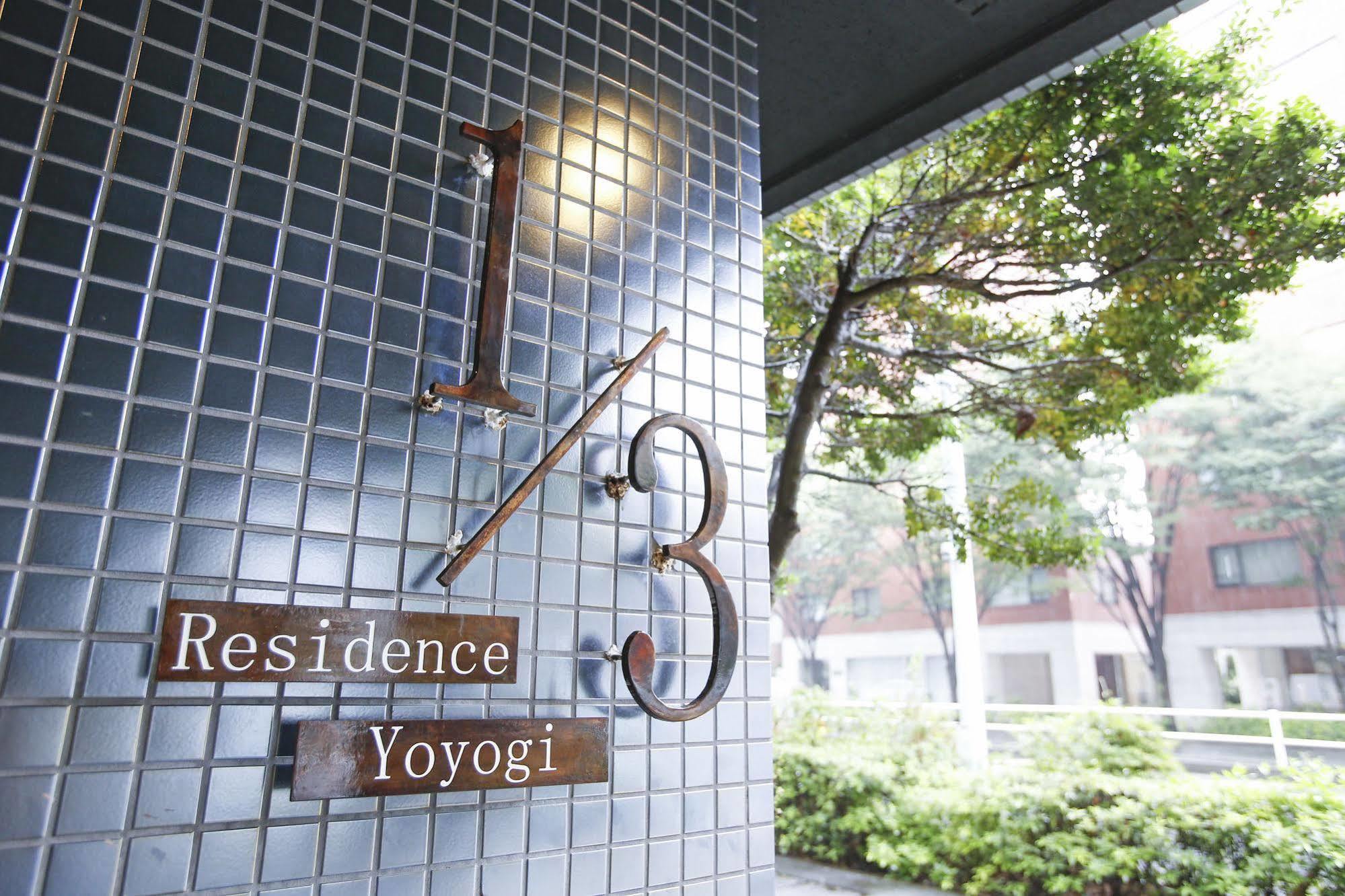 1/3Rd Residence Serviced Apartments Yoyogi - Shibuya Tokio Exterior foto